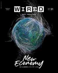 ԢŹ֥ȥ㤨WIRED VOL.31פβǤʤ1,000ߤˤʤޤ