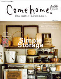 ԢŹ֥ȥ㤨Come home vol.54פβǤʤ756ߤˤʤޤ