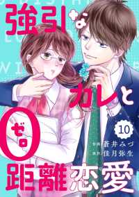 ԢŹ֥ȥ㤨comic Berry'sʥ0Υʬǡ10áפβǤʤ108ߤˤʤޤ