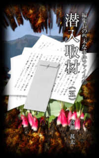 ԢŹ֥ȥ㤨ԽĹκʻե룱ʸޡˡפβǤʤ270ߤˤʤޤ