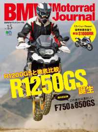 BMW Motorrad Journal vol.15