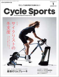ebikeβ