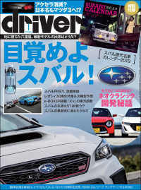 ԢŹ֥ȥ㤨driver 2019ǯ 1פβǤʤ500ߤˤʤޤ