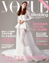 ԢŹ֥ȥ㤨VOGUE Wedding Vol.13פβǤʤ1,000ߤˤʤޤ