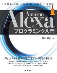 ԢŹ֥ȥ㤨Amazon AlexaץߥפβǤʤ2,160ߤˤʤޤ