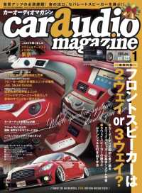 ԢŹ֥ȥ㤨car audio magazine2019ǯ1 vol.125פβǤʤ855ߤˤʤޤ