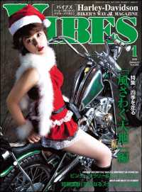 VIBES<br> VIBES【バイブズ】2019年1月号