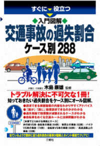 ԢŹ֥ȥ㤨޲ ̻ΤβἺ祱288פβǤʤ1,296ߤˤʤޤ