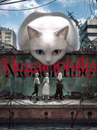 Megalophilia　もの久保作品集 ―
