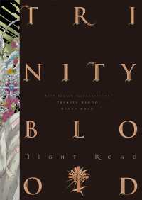 カドカワデジタルコミックス<br> 九条キヨ イラスト集　Trinity Blood Night Road