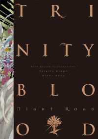 九条キヨ イラスト集　Trinity Blood Night Road カドカワデジタルコミックス