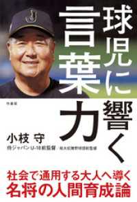 2016ǯ7ޤ Фβ