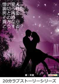 ԢŹ֥ȥ㤨͡΢ڤ줿ˤȺƲ񡢤λʤɤ롩פβǤʤ214ߤˤʤޤ