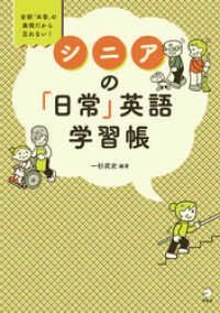 ԢŹ֥ȥ㤨[DL]˥ΡױѸؽĢפβǤʤ1,650ߤˤʤޤ