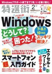 windows10 ݡȽλβ
