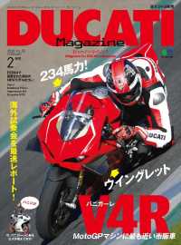 DUCATI Magazine Vol.90 2019年2月号