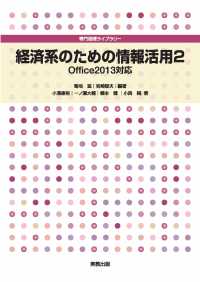 ԢŹ֥ȥ㤨å饤֥꡼кѷϤΤξѣOffice2013бפβǤʤ1,944ߤˤʤޤ