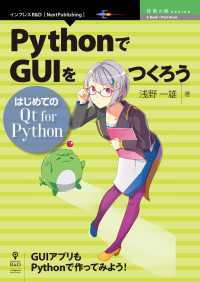 ԢŹ֥ȥ㤨PythonGUIĤϤƤQt for PythonפβǤʤ1,760ߤˤʤޤ