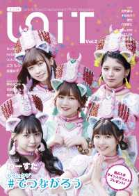 ԢŹ֥ȥ㤨UNIT - ˥å Vol.2 : #ϥå奿ǤĤʤפβǤʤ1,296ߤˤʤޤ