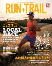 ԢŹ֥ȥ㤨RUN+TRAIL Vol.34פβǤʤ1,080ߤˤʤޤ
