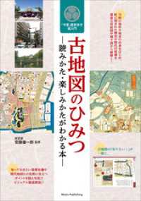 赤絵 読み方の画像