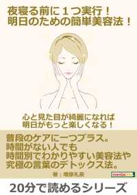 ԢŹ֥ȥ㤨뿲ˣļ¹ԡΤδñˡפβǤʤ430ߤˤʤޤ