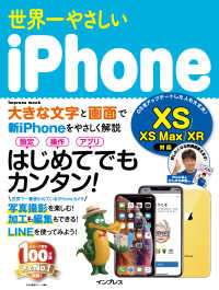 iphone xr 礭 12β