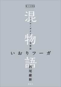  β