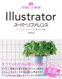 ԢŹ֥ȥ㤨Illustrator ѡե CC 2019-CS6бפβǤʤ2,398ߤˤʤޤ