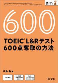 ԢŹ֥ȥ㤨TOEIC LRƥ 600 åˡʲDLաˡפβǤʤ1,987ߤˤʤޤ