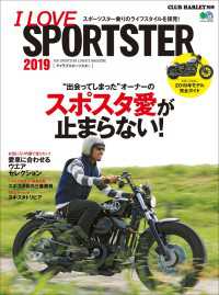 I LOVE SPORTSTER 2019