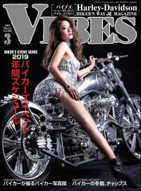 VIBES<br> VIBES【バイブズ】2019年3月号