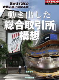 ԢŹ֥ȥ㤨ưФ׹ۡʽýBOOKSVol.405ˡפβǤʤ108ߤˤʤޤ
