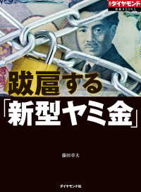 ԢŹ֥ȥ㤨ֿ߶סʽýBOOKSVol.407ˡפβǤʤ108ߤˤʤޤ