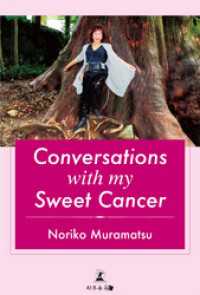 ԢŹ֥ȥ㤨Conversations with my Sweet CancerפβǤʤ1,036ߤˤʤޤ