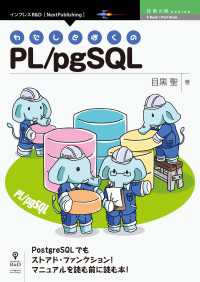a5sql ȥ󥶥β