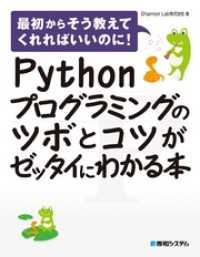 ԢŹ֥ȥ㤨Pythonץߥ󥰤ΥĥܤȥĤåˤ狼ܡפβǤʤ2,673ߤˤʤޤ
