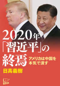 ԢŹ֥ȥ㤨2020ǯֽʿפνפβǤʤ1,404ߤˤʤޤ