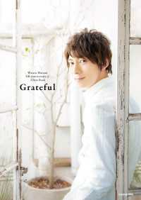 Wataru Hatano 5th Anniversary ☆ Artist Book Grateful カドカワデジタル写真集