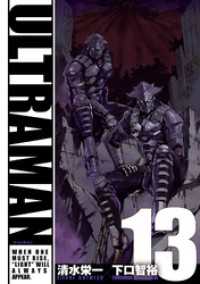 ヒーローズコミックス<br> ULTRAMAN（１３）