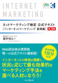 👀ネット 小説 の 法則