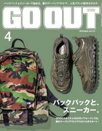 ԢŹ֥ȥ㤨GO OUT 2019ǯ4 Vol.114פβǤʤ648ߤˤʤޤ