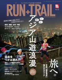 ԢŹ֥ȥ㤨RUN+TRAIL Vol.35פβǤʤ1,080ߤˤʤޤ