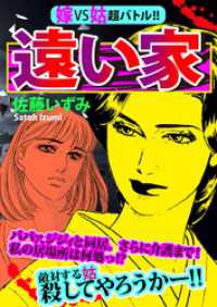 ����Ԣ����Ź�����֥��ȥ����㤨��ֲ�VS��Ķ�Хȥ롪���󤤲ȡפβ����Ǥ������ʤ�216�ߤˤʤ�ޤ���