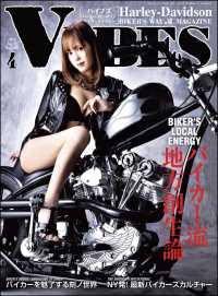 VIBES<br> VIBES【バイブズ】2019年4月号