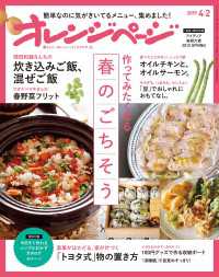 2019年 4/2号