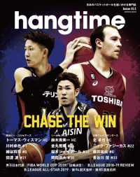 hangtime Issue.011