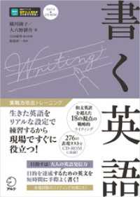 ԢŹ֥ȥ㤨[DL]񤯱ѸפβǤʤ2,750ߤˤʤޤ