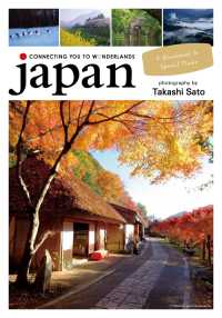 ԢŹ֥ȥ㤨CONNECTING YOU TO WONDERLANDS japanפβǤʤ2,160ߤˤʤޤ