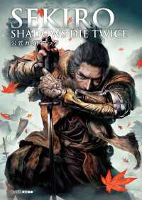 ԢŹ֥ȥ㤨SEKIRO SHADOWS DIE TWICE ɥ֥åפβǤʤ2,860ߤˤʤޤ